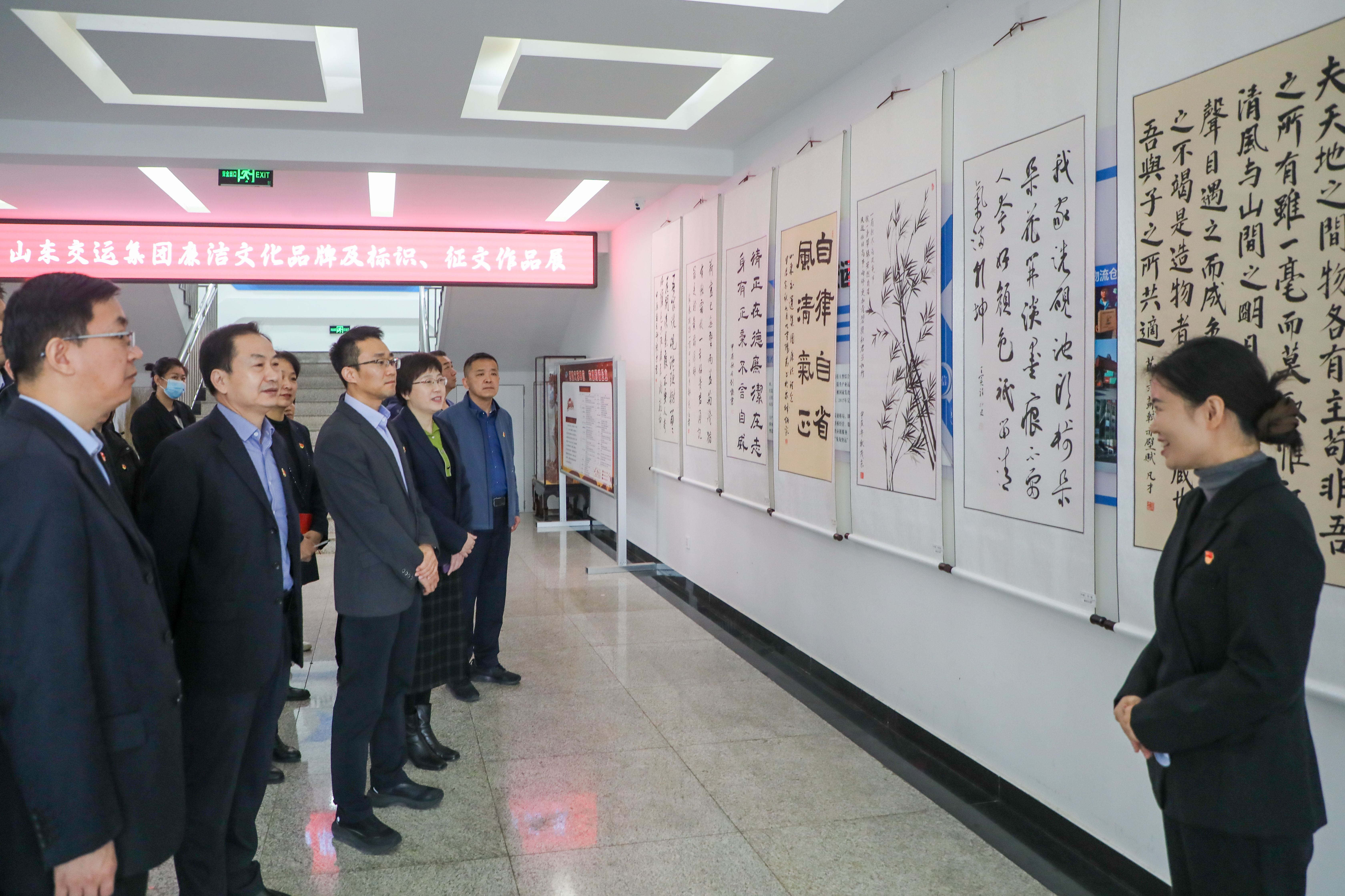 厚植廉潔文化 涵養(yǎng)清風正氣——山東交運集團開展廉潔文化建設(shè)系列活動